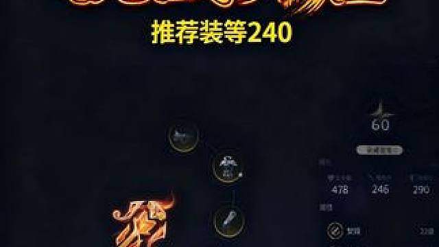 【王者荣耀世界】梦行12即将开启！