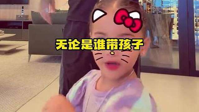 就算是内马尔也要乖乖看孩子！