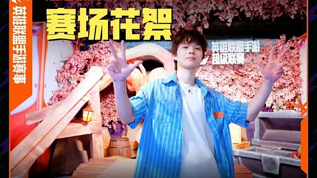 超级联赛NBA主题周线下花絮来啦！