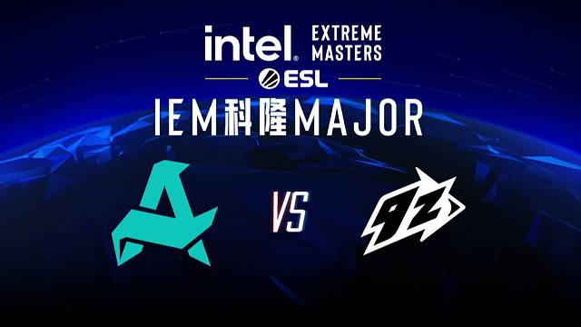 【IEM科隆Major】Aurora vs 9z 6月14日 第三阶段