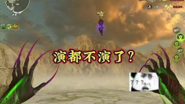 招哥遗迹偶遇大哥，神明之躯比肩凡人