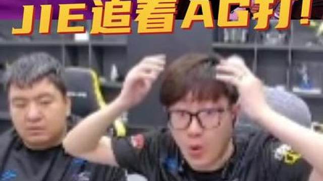鲁杰一个人追着AG五个人打！