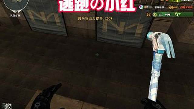CF跑刀版：你问我什么时候最崩溃？2.0