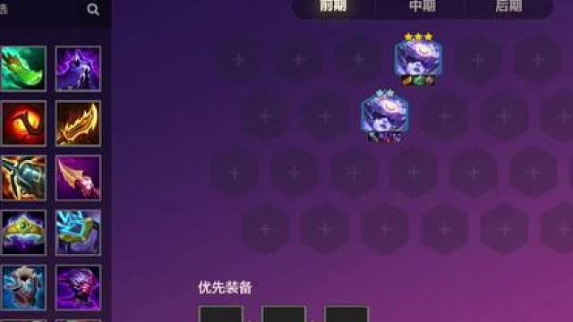 【本周阵容梯度排名】皎月王朝了三费卡已统治环境！最强运营 竟然是他？