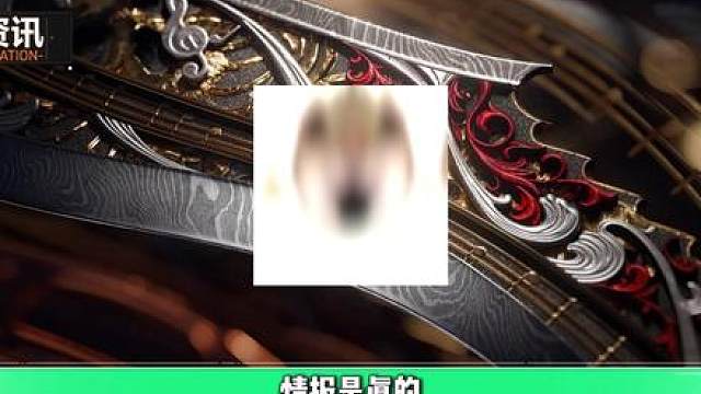 S10刀皮竟然是雷斯的近战武器，尼泊尔军刀加音乐元素！