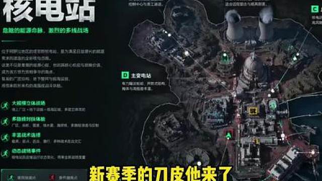 S10赛季新刀皮！真的很像10年老兵的那把！