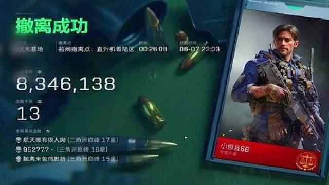 绝航25鲨的来！！！