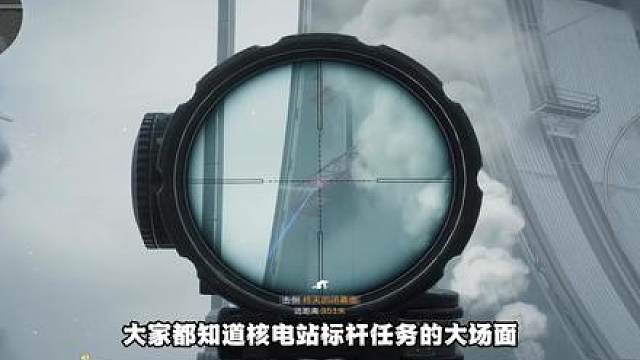 核电站标杆「紧急停堆」全流程注意点和BUG避坑指南如何刀BOSS！【三角洲S10】