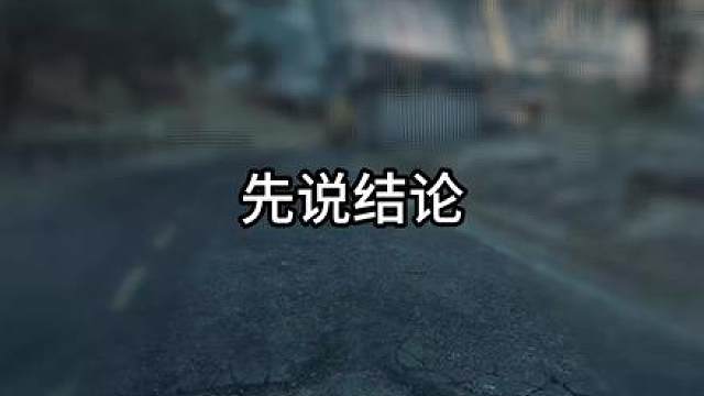 彻底破防！S10新赛季M7和巨浪双双陨落！