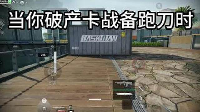 因果循环