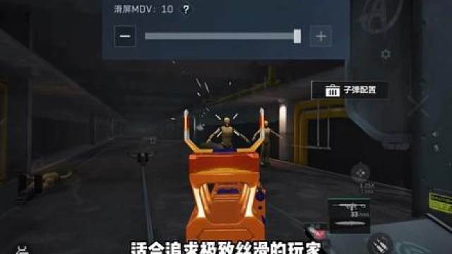 暑假想玩三角洲？