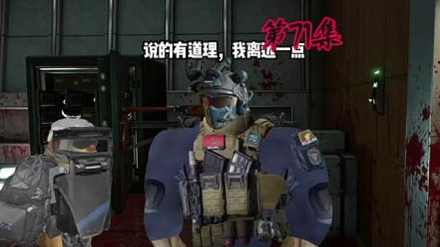 71《诡异巴克什》