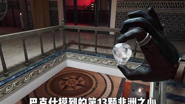落地10秒非洲之心！