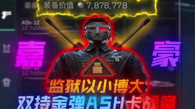 《登录就送少爷套》
