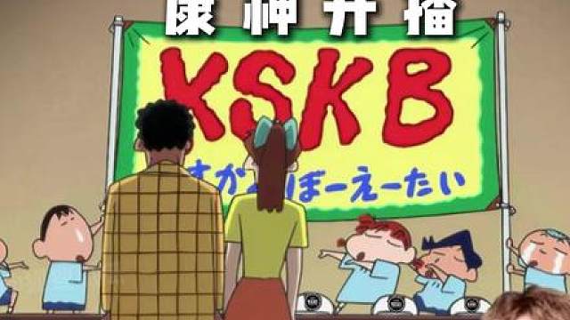 一个比一个能串