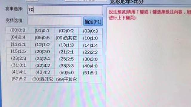 世界杯