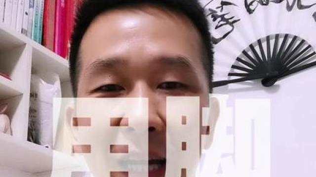 董路约战孙继海！