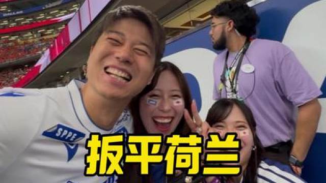 这射术？？？