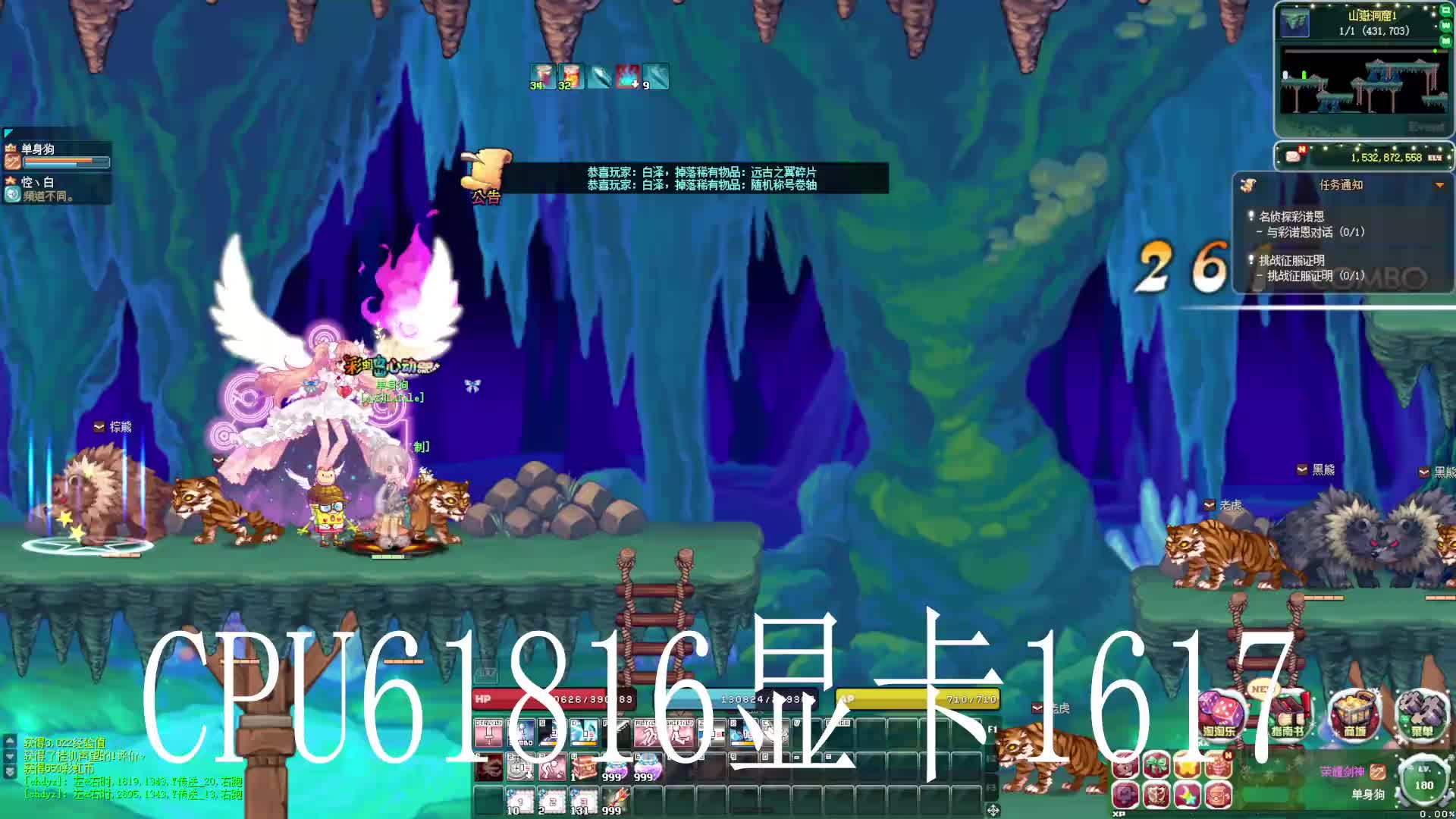 彩虹岛S1片段1