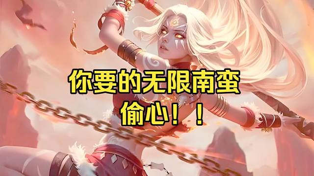 BBD无解说纯享三国杀国战06 无限南蛮启动！