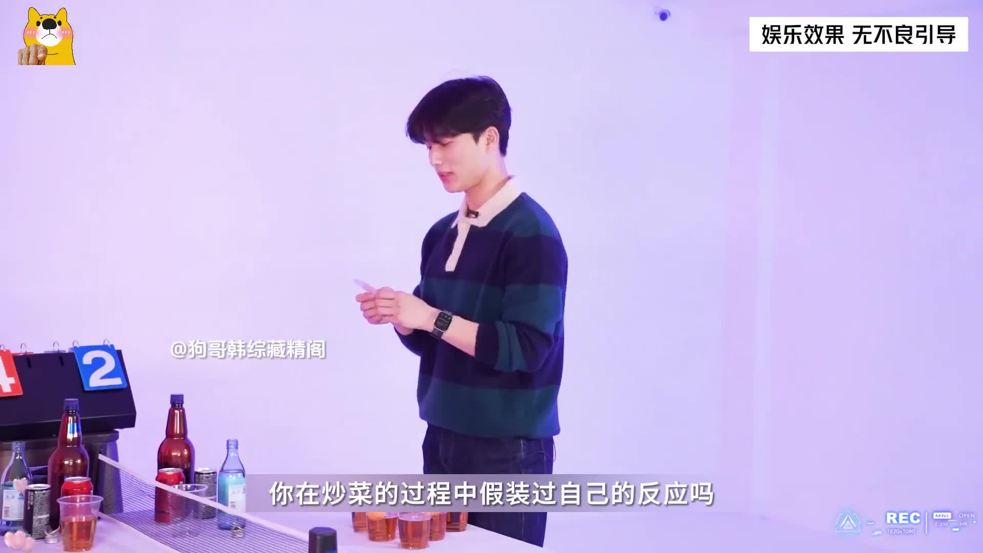 你在炒菜的过程中假装过自己的反应吗
