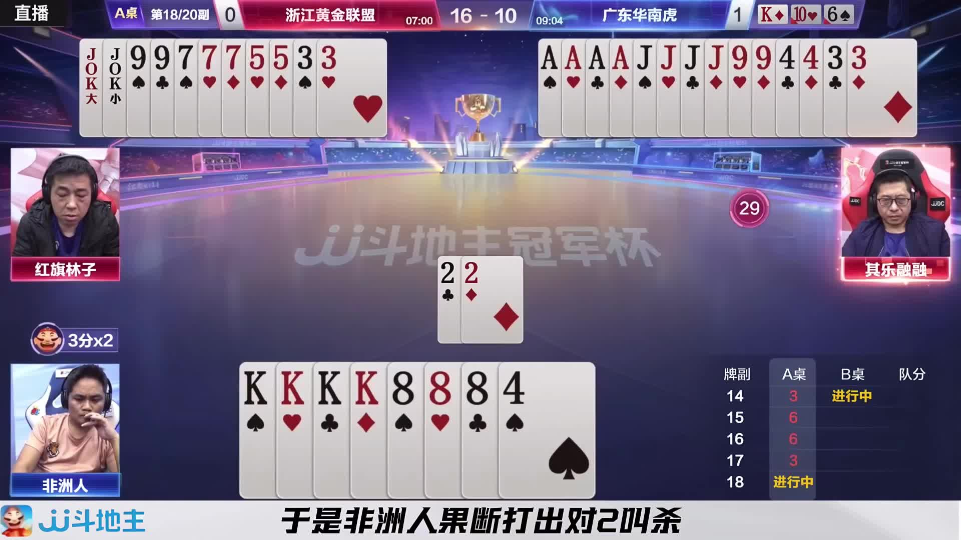 上家农民果断开炸将损失挽救了回来