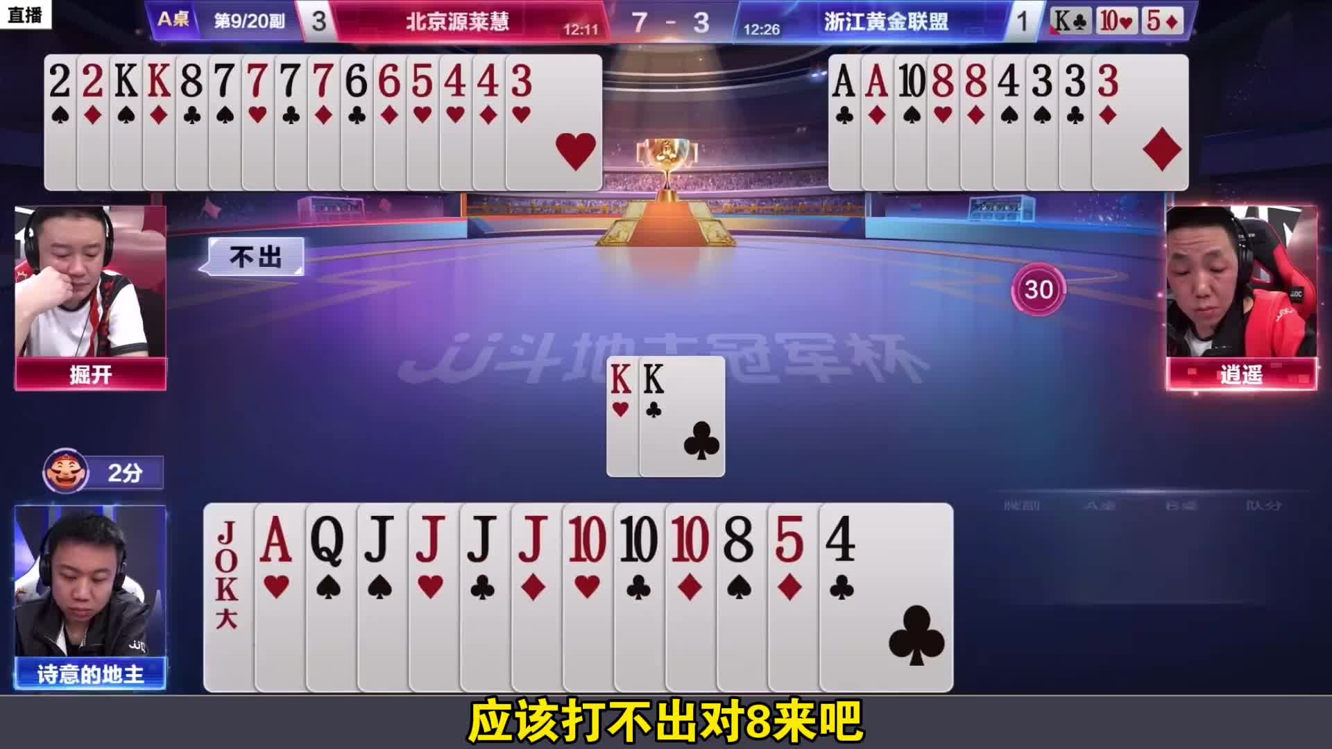农民的放手真是太严密了