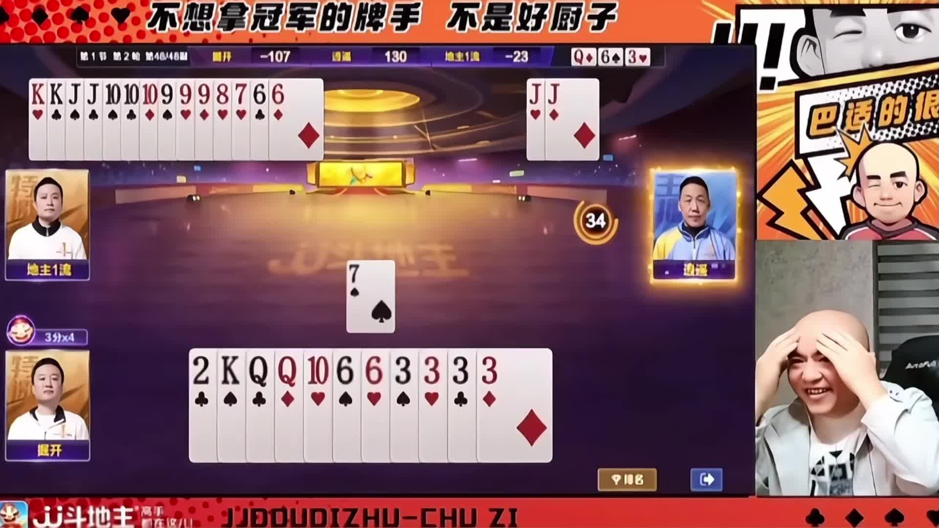 要翻倍一把就回本了