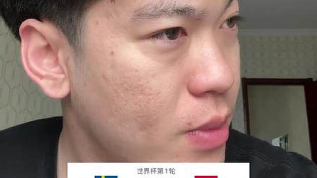 瑞典半场2比1领先突尼斯，突尼斯铁桶阵还没发力，这场悬念拉满。