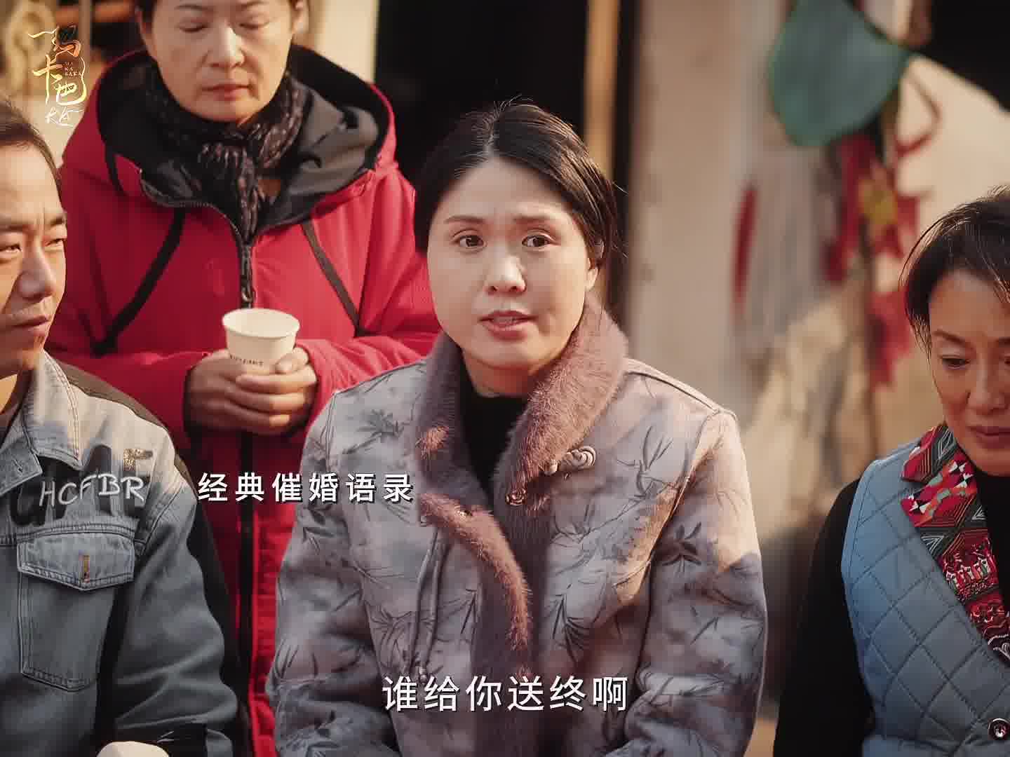 过年被催婚我就这样应对
