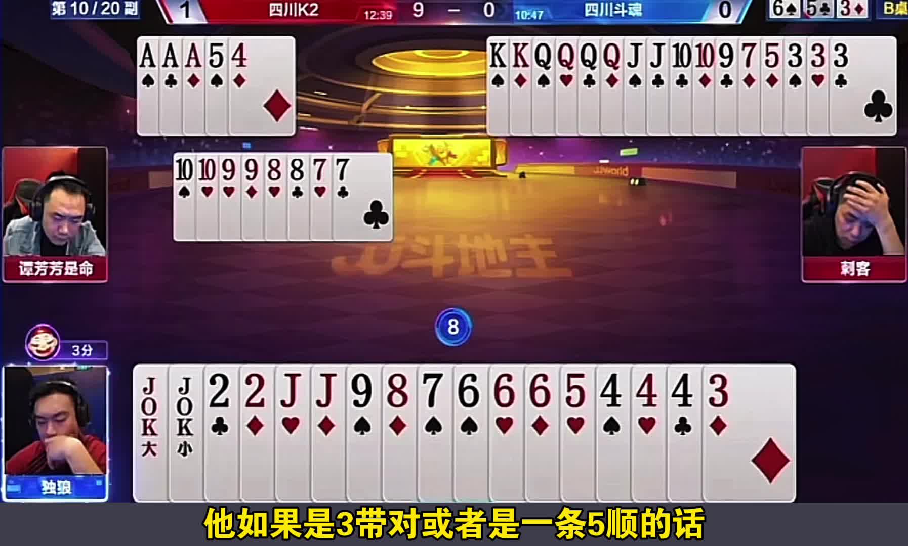 农民乌龙炸助攻地主