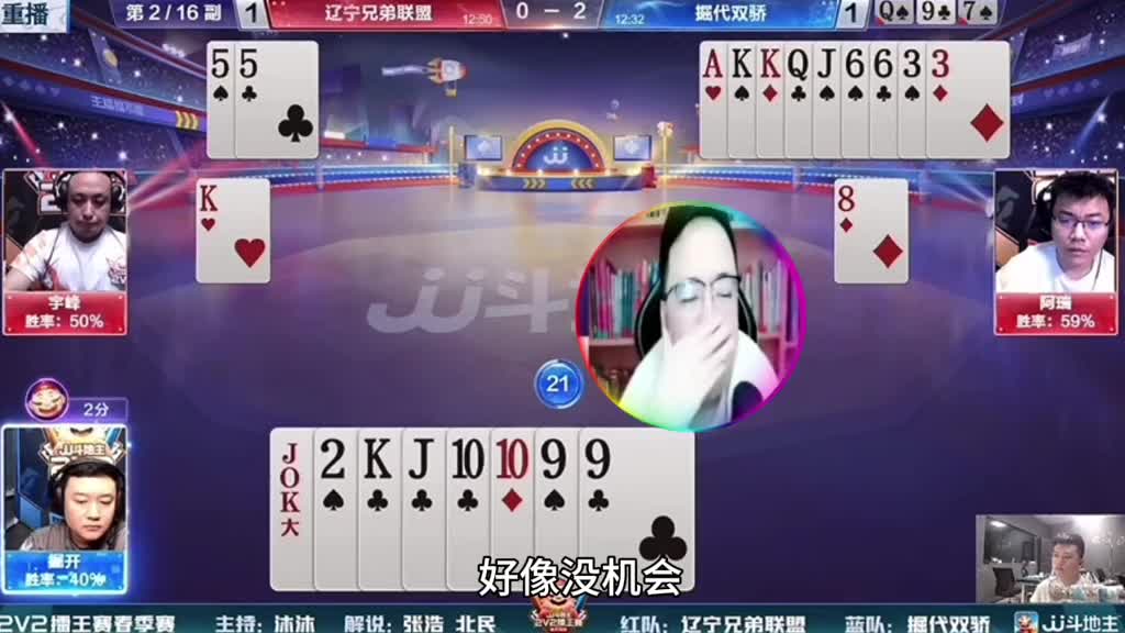 阿瑞真上当了