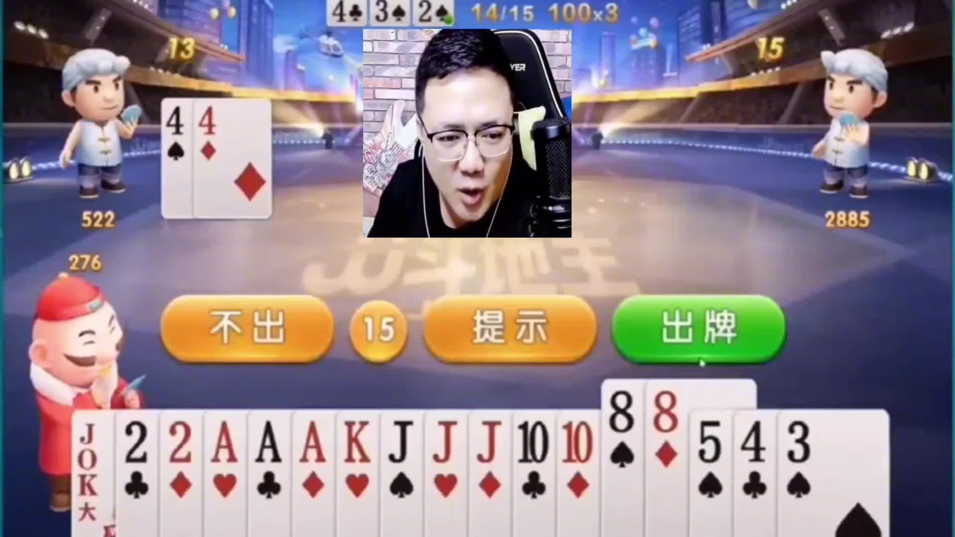 你是来搞笑的吗？