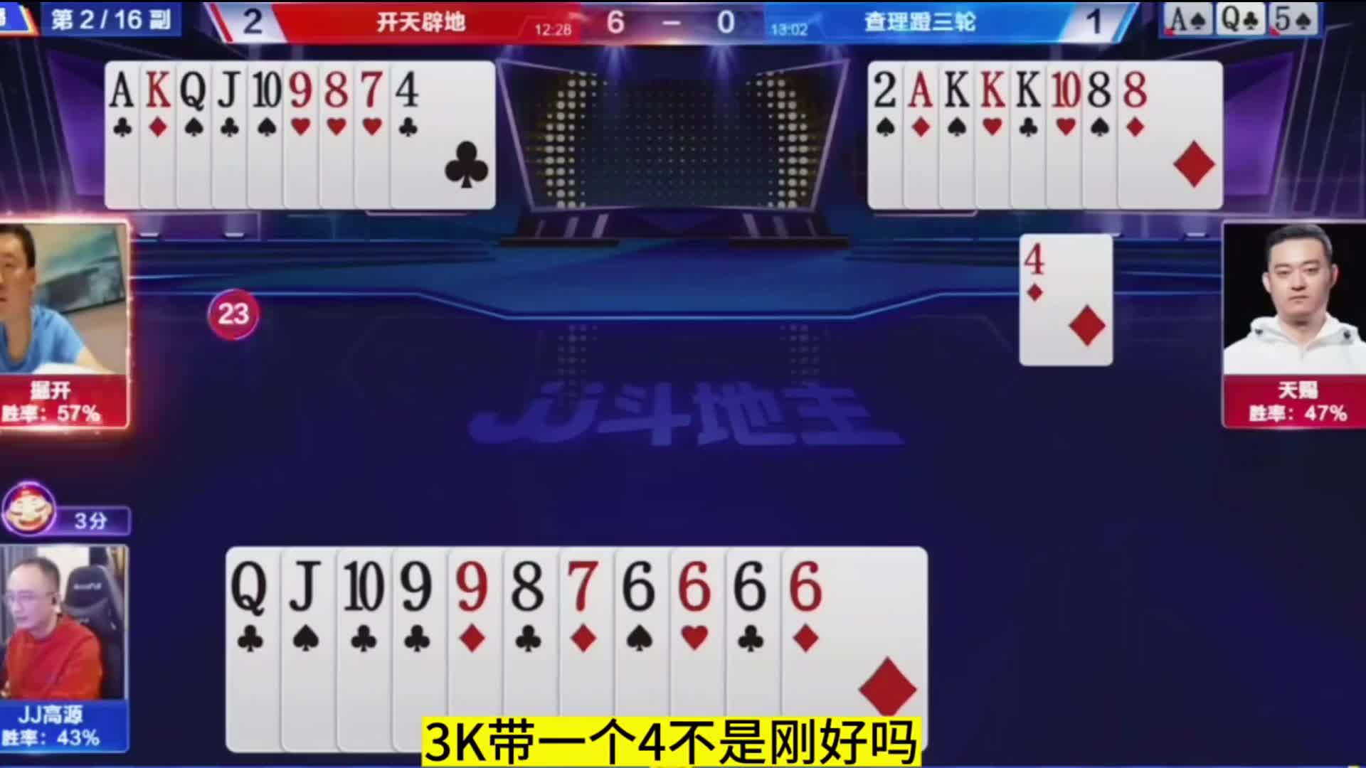 绝开有霸道k但是挡不单久了