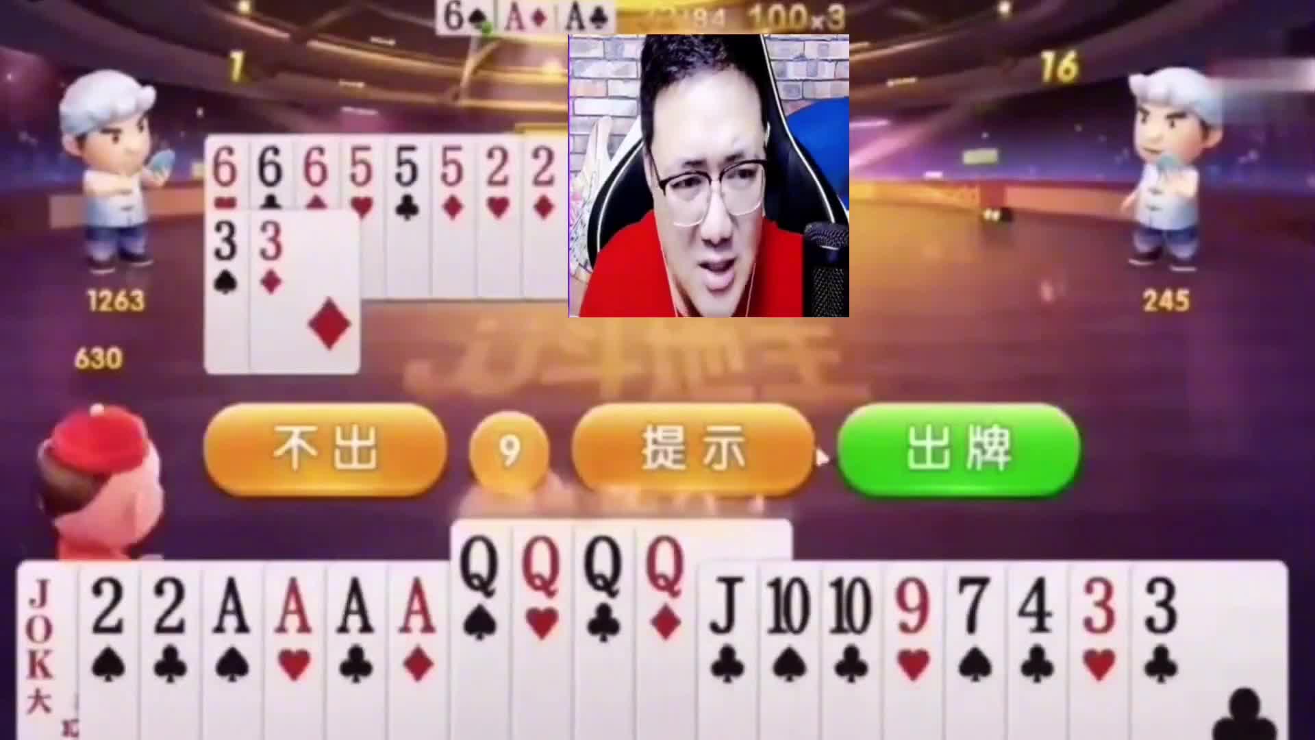 这地主太强大了