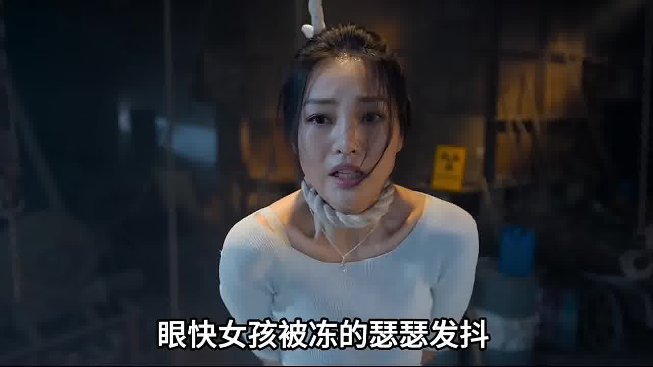 富家千金竟被绑