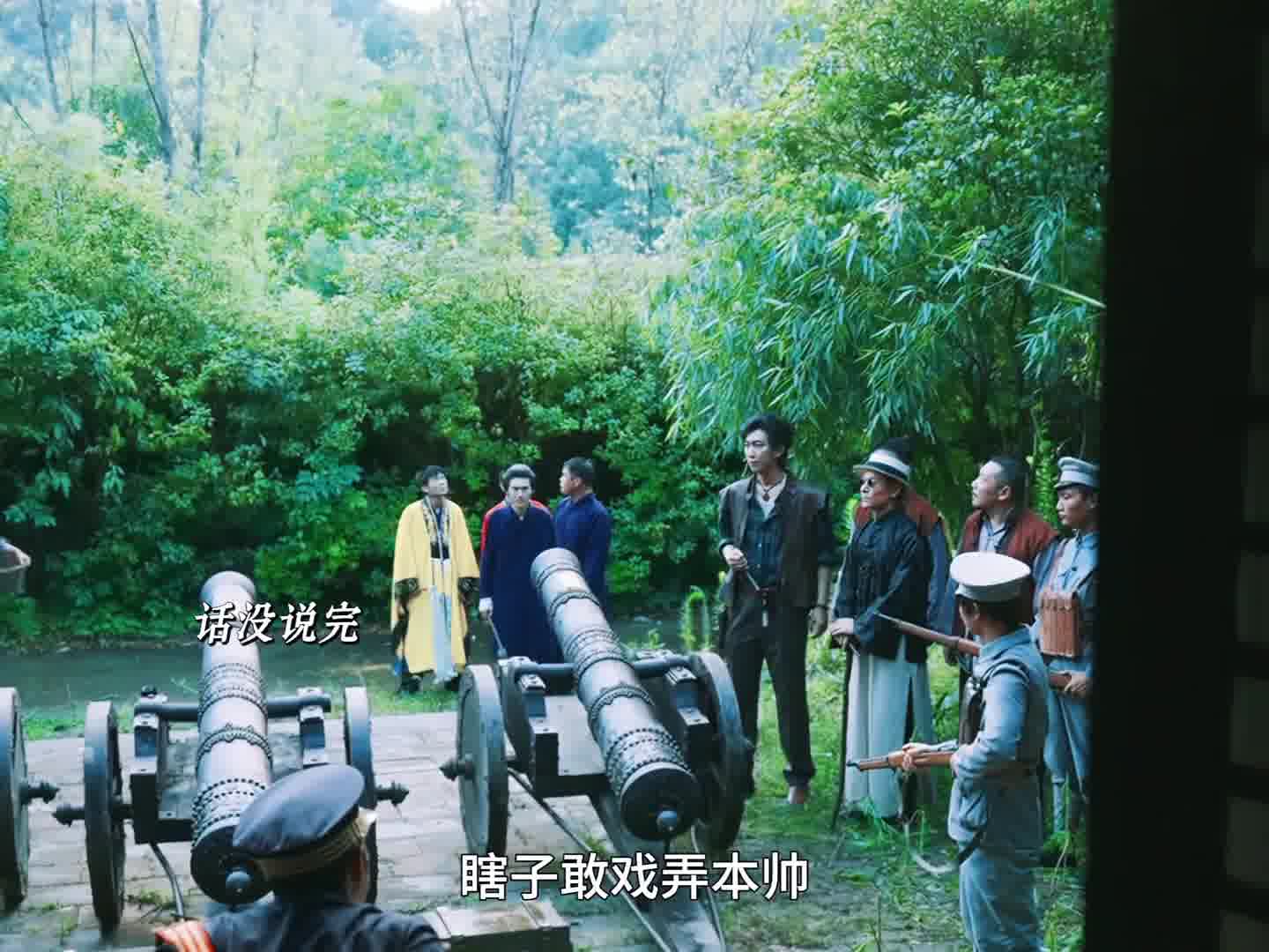 江湖相士机智取得大帅信任，狸猫换太子
