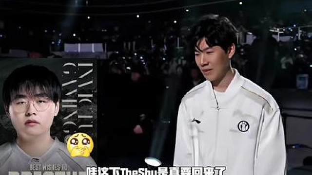 太好了!IG官宣呼吸、Soboro离队，目前上单位置空无一人，同时Rookie确定第三赛段回归，万事俱备，仅差TheShy复出的好消息了!
