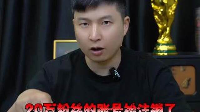 世界杯
