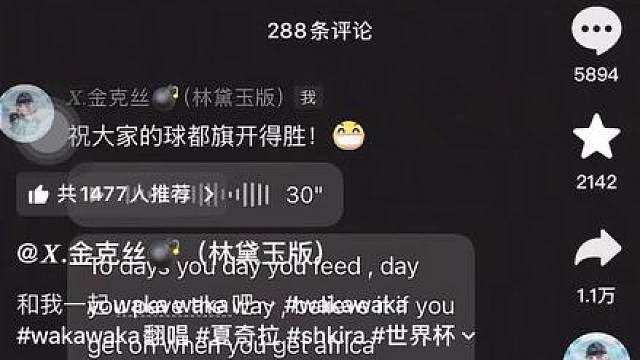 Thank you very much.俾碌嘢你揸住！