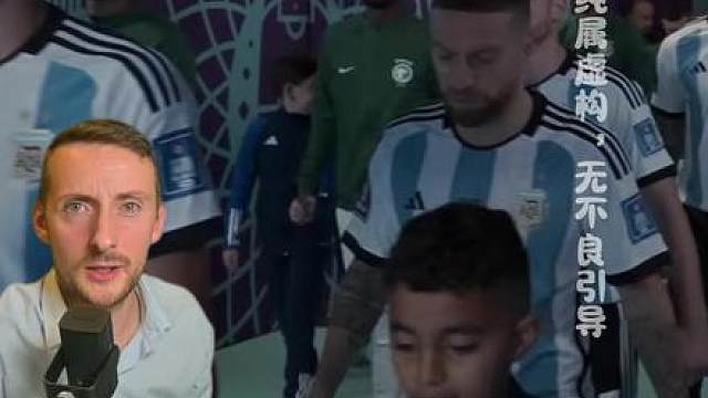 世界杯：沙特阿拉伯vs乌拉圭