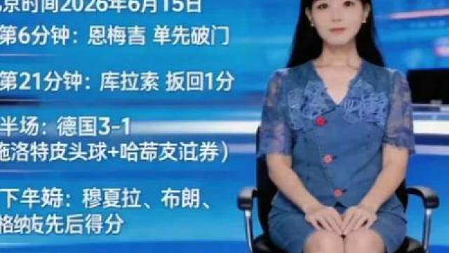 穆勒发晒德国队现场