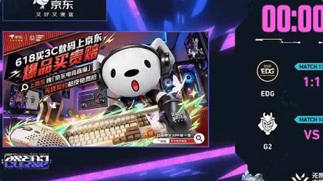 EDG vs fut 图三hang神直播完整版无弹幕