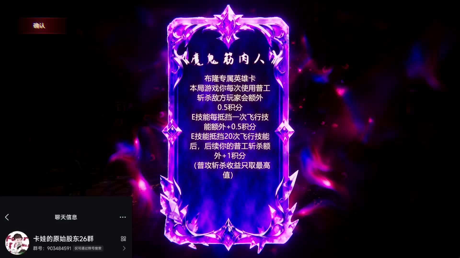 热议魔鬼筋肉人卡积分规则