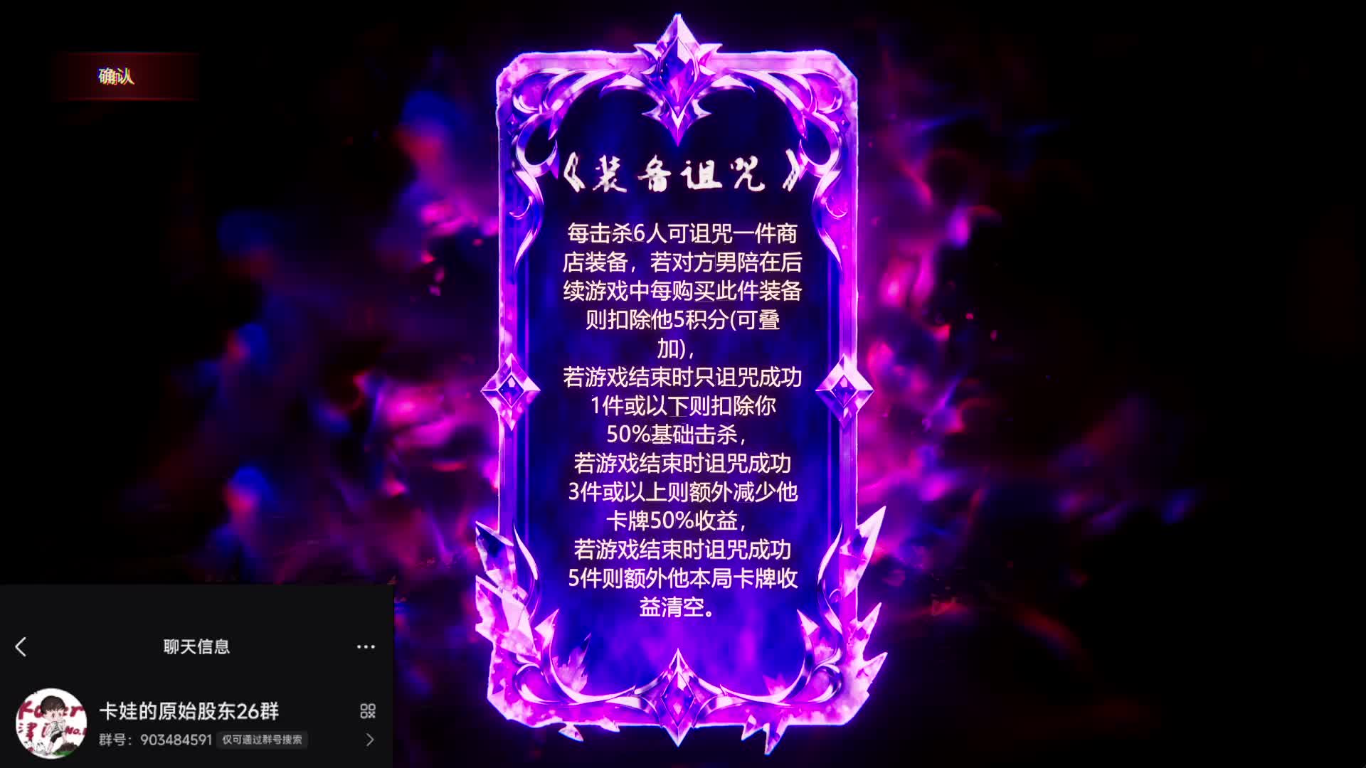 激烈争论中否认侮辱海肠