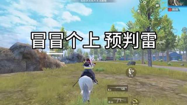 和平精英越打越年轻