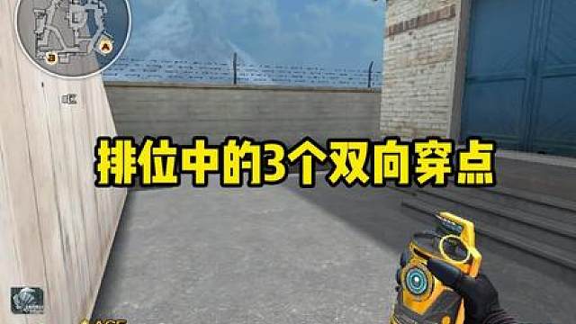 谁敢说这几个点位不好用？