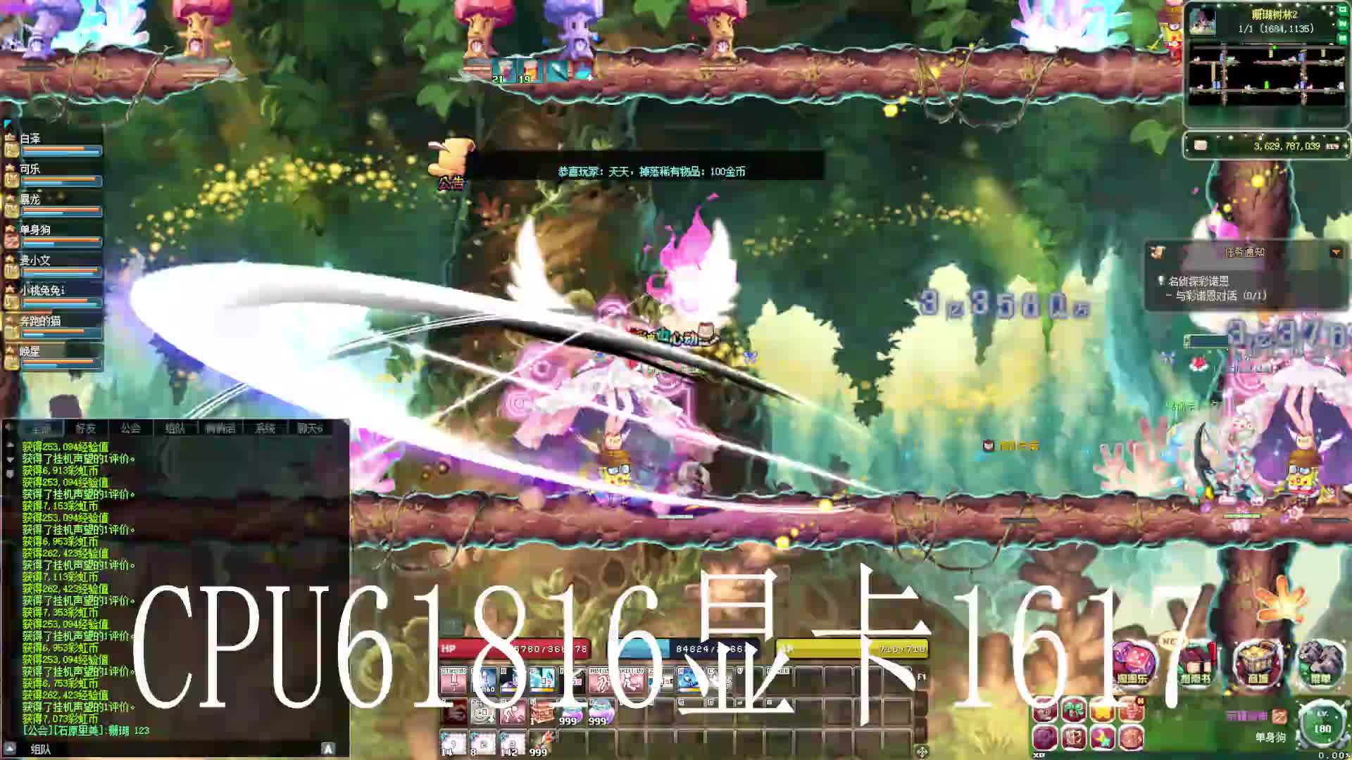 彩虹岛S1片段1