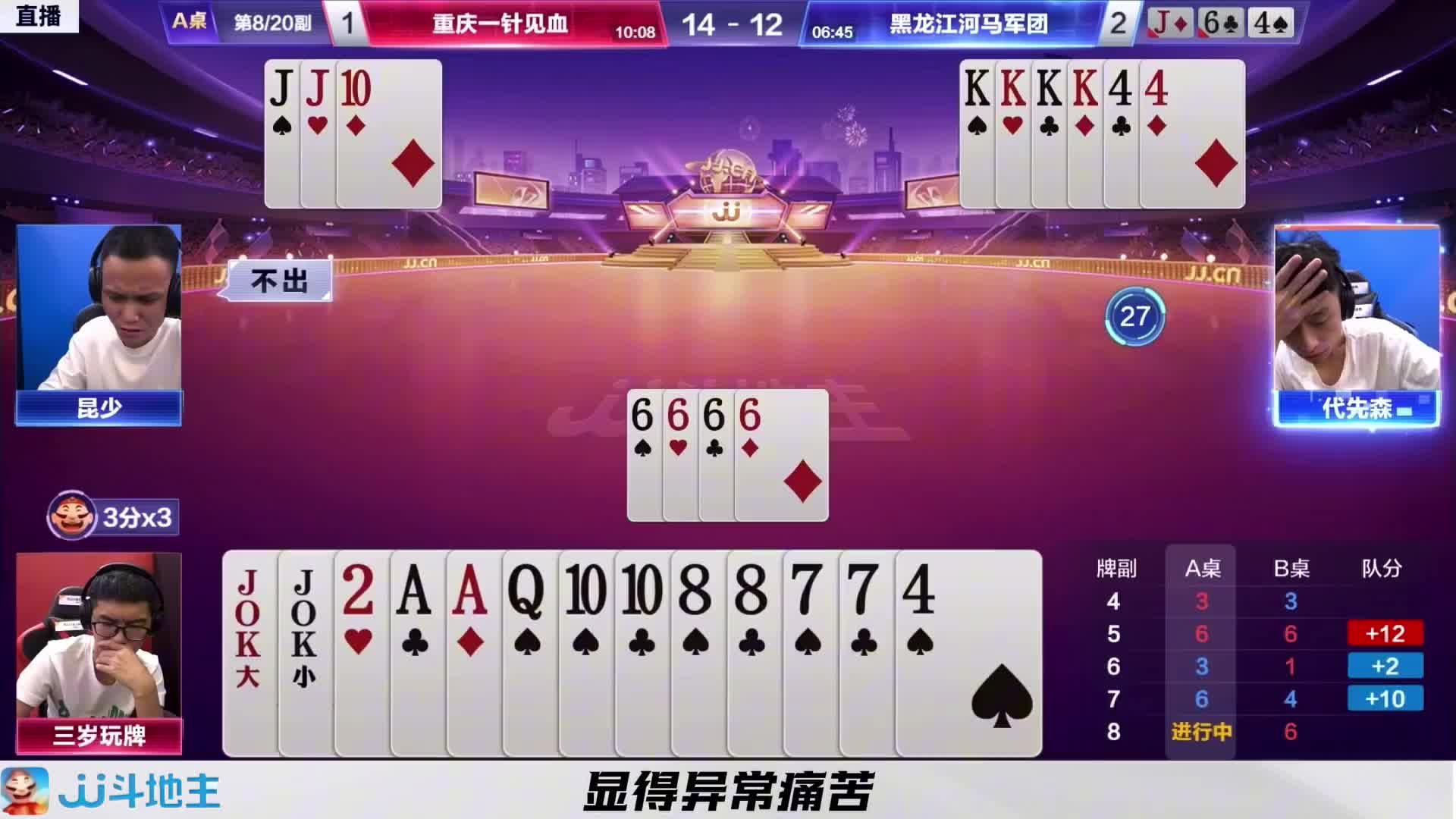 农民沉着冷静最后完成了自我救赎