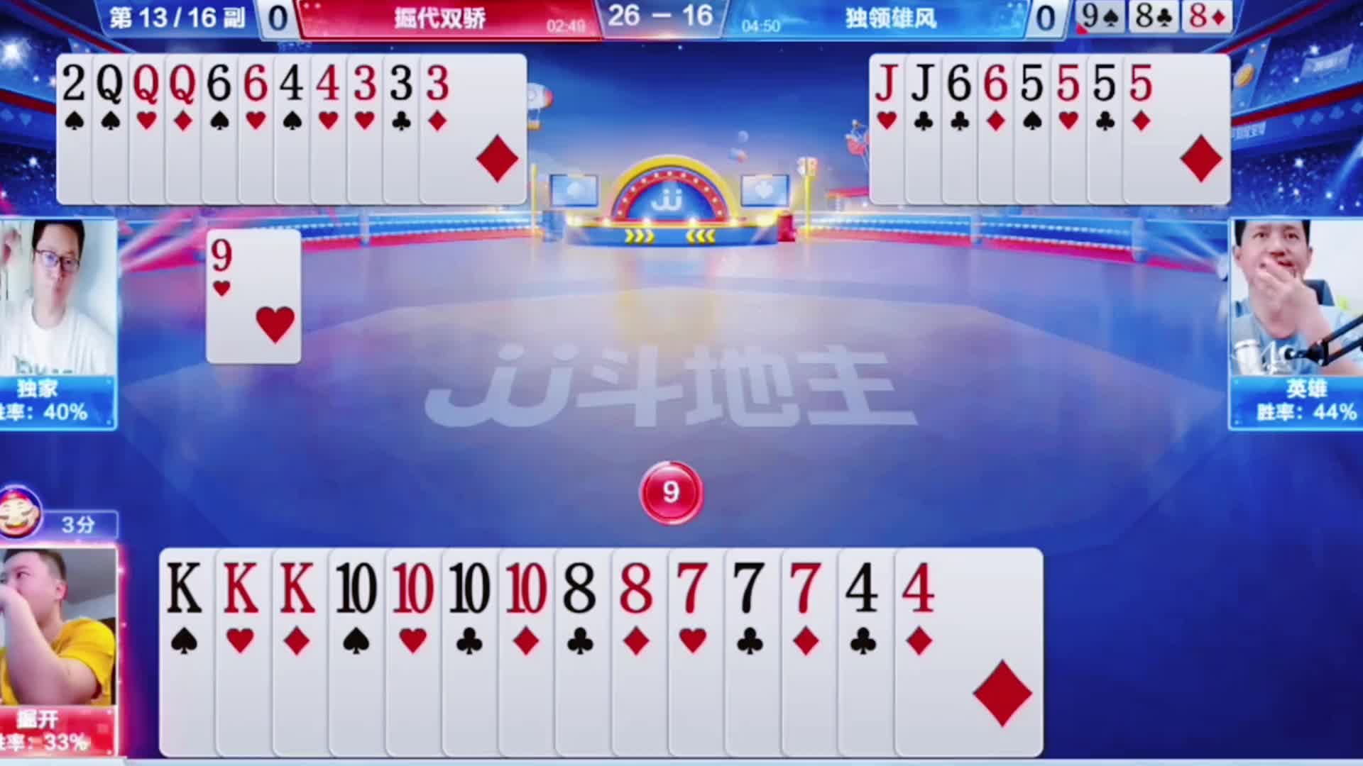 绝开只能是用2来打英雄单A